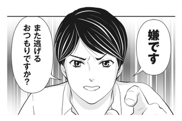 逃げた妻と話し合うため義実家へ。かくまう義母に夫が猛反発！【そのお腹、誰の子？ 海外赴任中に妻を妊娠させた奴、絶対に許さない #８】 画像