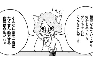 「薬をこんなに出す精神科は…」薬剤師の友人の一言にビックリ！娘にはセカンドオピニオンが必要なの？【家族もうつを甘くみてました ＃拡散希望＃双極性障害＃受け入れる＃人生 #５】 画像