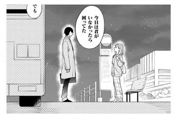 帰り際のバス停で、いつもとは違う先輩からの言葉…それってつまり私のことが…？【几帳面な斉木先輩に目をつけられています #９】 画像