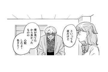 気が付くとそこは病室…!? 私を看てくれていたお兄さんの正体が、ついに明かされる【憑かれた私 #11】 画像