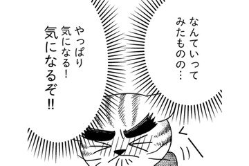 「がんばれ」は禁句？精神科の医者に言われた“家族が絶対にやってはいけないこと”とは【家族もうつを甘くみてました ＃拡散希望＃双極性障害＃受け入れる＃人生 #８】 画像