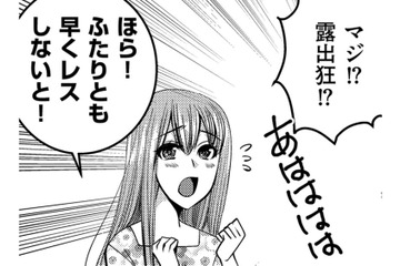 夫の上司の妻のグループメッセージには「べた褒め即レス」が鉄則！「平社員の妻の責務」とは【SNSでディスる妻たち #１】 画像