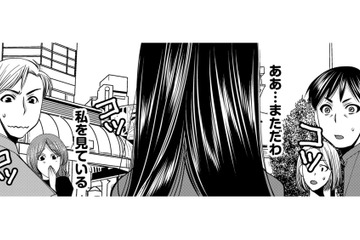 「常にみんなから注目されてしまう私…愛されすぎて困るわ」自己肯定感が高すぎる女【SNSでディスる妻たち #２】 画像