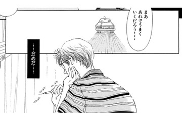 本人同士だからこそ見えない「本当の気持ち」とは【お茶の間の時間 #63】 画像