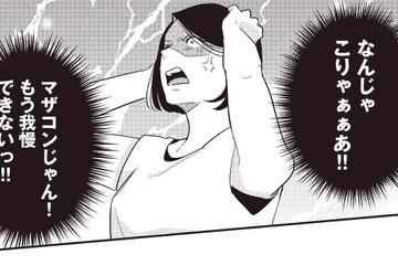 義母から謎な贈り物が届く日々…息子に過保護すぎる義母と常に母親の肩を持つ夫に、もう限界!?【産後10日でホームレス 浮気夫に家も息子も奪われました #４】 画像