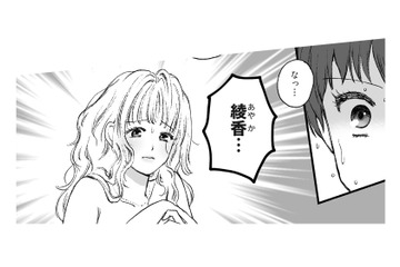 夫の不倫相手はまさかの妻の友人…!? 出会わなければ壊れなかった日常【4周目の人生でついにクズ夫を捨てました #２】 画像