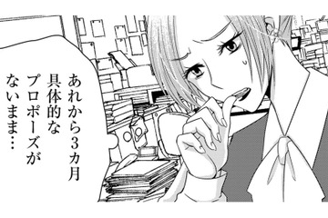 指輪をくれたのにプロポーズはまだ…帰宅した同棲中の彼氏が放った「衝撃的な言葉」とは【彼氏がママ活していたら…⁉ #13】 画像