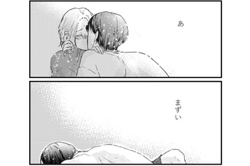 まずいとわかっていながらも…既婚男性に惹かれて不倫関係へ【甘い沼は地獄の味がする #４】 画像