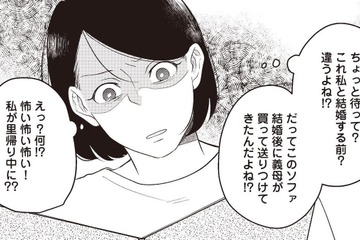 浮気の修羅場後に、さらなる追い打ちが！ 義母からの「トンデモ提案」に妻は思わず絶句…【産後10日でホームレス 浮気夫に家も息子も奪われました１ #５】 画像