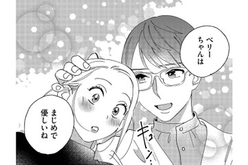 孤独のストレスから解放！気持ちに寄り添ってくれる人がいることに救われた【お金で愛は買えますか？ #３】 画像