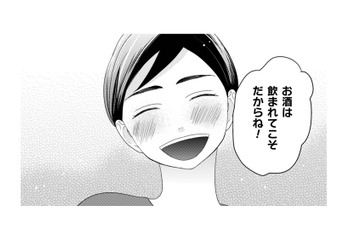 大事な日本酒でも「飲まれてこそ」。感銘を受けた女の子が飲んでみたいと申し出る…【トゥットでアペロ #30】 画像