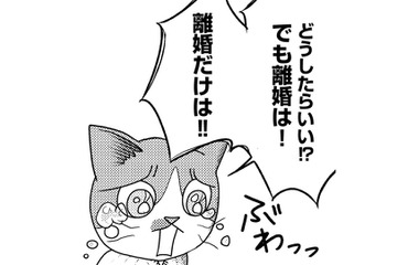 オーバードーズした娘。「離婚しない」という我が家の縛りが娘を追い詰めていた？【家族もうつを甘くみてました ＃拡散希望＃双極性障害＃受け入れる＃人生 #12】 画像