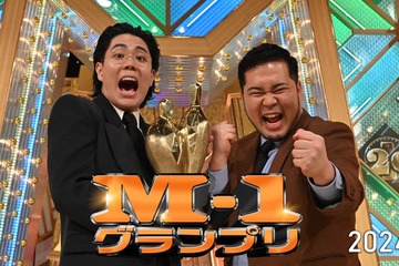 令和ロマン史上初2連覇の「M-1グランプリ2024」Leminoプレミアムで配信決定 画像