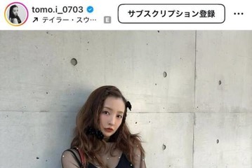 板野友美、シースルーの上品肌見せコーデにファンうっとり「大人な落ち着いた雰囲気」「センスいい！」 画像