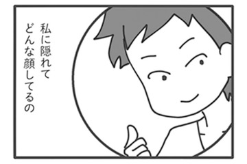 旦那はなぜ隠れてマッチングアプリを…？ 浮かれる旦那をよそにひとり悲しむ嫁【旦那がマッチングアプリでやりとりしてる相手は嫁です #13】 画像