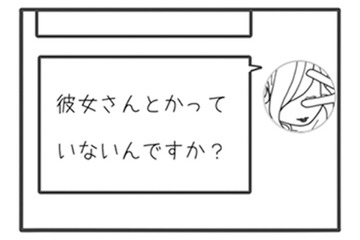 「彼女いるの？」他人のフリして旦那に質問を投げかけた。その返答とは…!?【旦那がマッチングアプリでやりとりしてる相手は嫁です #14】 画像