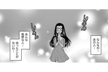 運命の出会い⁉車にひかれそうになった私をバックハグで守ってくれた見知らぬ男性は誰？【SNSでディスる妻たち #５】 画像
