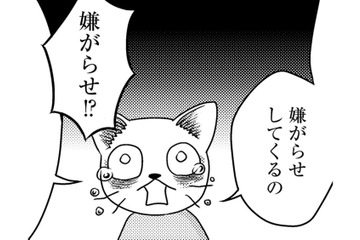オーバードースの理由は「夫の浮気相手」だった。夫の無関心に絶望したその果てに【家族もうつを甘くみてました ＃拡散希望＃双極性障害＃受け入れる＃人生 #14】 画像