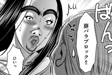 彼の好物は豚の角煮…共働きで作ってあげない奥さんの代わりに、私が作ってあげなきゃ！【SNSでディスる妻たち #７】 画像