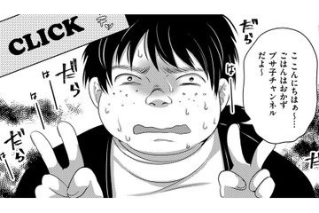 踊ってみたでバズった女子大生、デブスを活かしてメイク配信者へ【彼氏がママ活していたら…⁉ #19】 画像