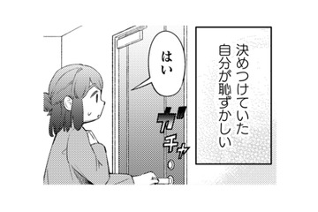 ドア越しには天敵「ギャル」が！私のために危険を冒した彼の教えを胸に、いざ対面!!【根津さんの恩返し #９】 画像