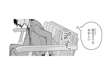 許嫁のために、いつもはしない行動ばかり取ってしまう…いったいどうして？【身代わりロマンチカ #34】 画像