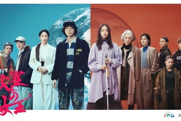 シム・ウンギョン、“火星生まれ火星育ち”の人物演じる「火星の女王」岸井ゆきの＆宮沢氷魚らキャスト解禁 画像