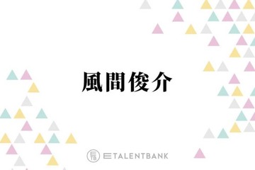風間俊介「まんまと好きになってますね」注目の若手俳優・齋藤潤の魅力を語る「作品ごとに…」 画像