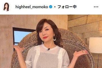 ハイヒール・モモコ、お笑いライブに手作り弁当持参「ヘルシー」「ご飯進みそう」の声 画像