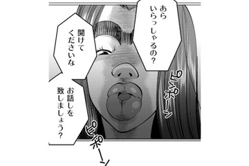 私にブサイクと言った彼のおうちを訪ねても留守…「失言は許して差し上げた」のになんで？【SNSでディスる妻たち #11】 画像