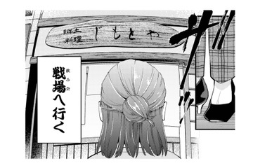 いざ、最怖のイベント「飲み会」へ！予行演習をして、おにぎりを食べて、準備万端!?【根津さんの恩返し #11】 画像