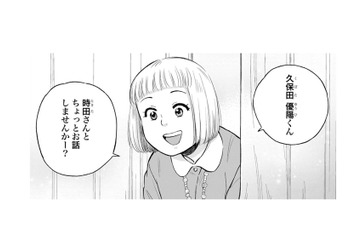 「私に時間をもらえませんか？」CLSさんが男の子に話しかけたけど…え？それだけ？【チャイルドリリーバー  #18】 画像