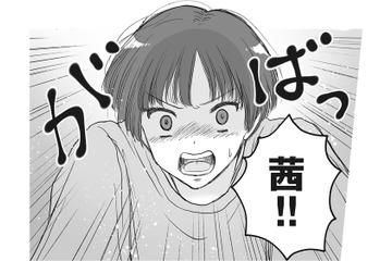 再び夫の不倫を目撃した妻。次に目覚めたのは、まさかの7年前!?【4周目の人生でついにクズ夫を捨てました #12】 画像