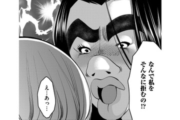 「私たち夫婦に構わないでください」…やっと会えた彼の奥さんのひと言がひどい【SNSでディスる妻たち #13】 画像