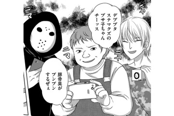 「ステマで稼ぐデブス」と書き込まれ、バイト先にまで凸られた結果【彼氏がママ活していたら…⁉ #26】 画像