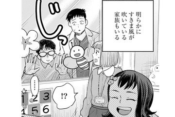 骨折で入院した６歳の女の子、急に「パパ嫌い!!」が始まって… 落ち込むパパ！【チャイルドリリーバー  #21】 画像