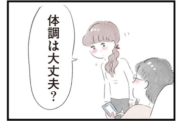 アレルギー反応で早退した夫。回復しても、家事や義母の用事もすべて妻任せ【夫の公認なら不倫してもいいですか？ #13】 画像