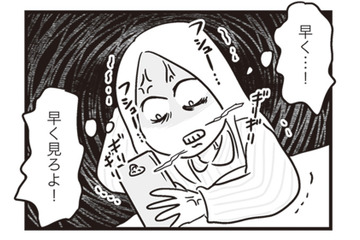 もしかして浮気…!? 夫の未読スルーに疑惑と怒りが止まらない【それでも家族を続けますか？ #12】 画像