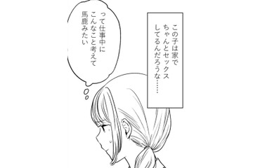 良好な夫婦関係の裏で、妻だけが抱える深い苦しみとは？【死ぬまでデキないってことですか？ #３】 画像