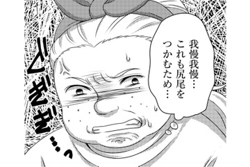 ファンのフリしてコメントしてみた結果、腹黒幼なじみが「デマの発信源」だった【彼氏がママ活していたら…⁉ #28】 画像