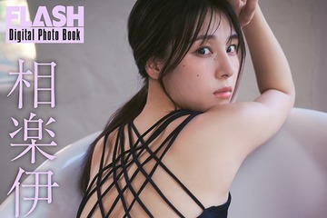 元乃木坂46相楽伊織、SEXYハイレグ水着から美ヒップ大胆露出「週刊FLASH」表紙登場 画像