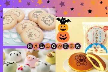 個包装の「主役になれるお菓子」は？ １個あるだけでインパクト大！ハロウィンで大人にも子どもにも「どこで買ったの!?」と喜んでもらえるオススメ３選♪ ≪Amazon今トク情報≫ 画像