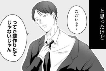 「男は稼いで女は家のことをする」のが当たり前だと思っていた。妊娠発覚後、俺様気質の夫の態度は…【臨月で浮気されました #１】 画像