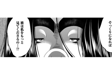彼の奥さんのようになるのはどうしたらいいの？「奥さんそっくり」になれば彼は振り向いてくれる⁉【SNSでディスる妻たち #17】 画像