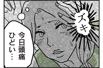 「やりがい」と「時短勤務」どちらを優先すればよかったの？ 産後、フルタイム勤務に復帰したワーママの葛藤【わたし、迷子のお母さん #５】 画像