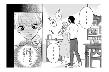 練習したのに本番では上手く踊れない…見かねた婚約者からの素敵なアドバイスとは？【身代わりロマンチカ #41】 画像