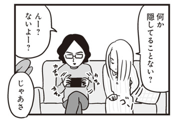 「何か隠してることない？」 妻の問いに返ってきた、夫の白々しい嘘とは!?【それでも家族を続けますか？ #13】 画像