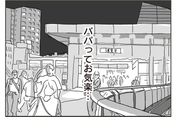 初めて会った日から苦手だった夫の同級生。ベビーシッターをお願いするも、自分の居場所を奪われそうになり…【わたし、迷子のお母さん #７】 画像