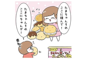 仲よく遊んでいるかと思いきや…すぐに始まるケンカ!! 次女が長女のマネをして…【まむの巣！ポンコツ過ぎる子育て日記  #８】 画像