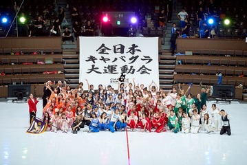 初開催・国立代々木競技場で全国キャバ嬢約100人が白熱の運動会 北原里英・鈴木奈々ら豪華芸能人と対決 画像